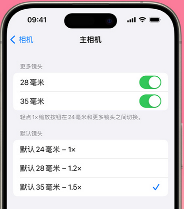 澄城苹果15Pro维修店分享苹果iPhone15Pro拍摄技巧 