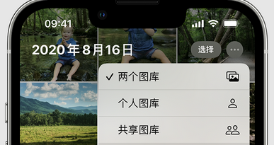 澄城苹果手机服务如何解决iPhone照片无法同步到 'iCloud 照片' 
