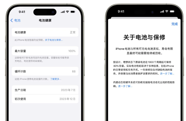 澄城苹果15电池维修店分享iPhone15系列的电池容量有多大 澄城苹果15电池维修店分享iPhone15系列的电池容量有多大