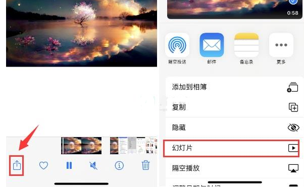 澄城苹果15维修预约分享iPhone15相册视频如何循环播放 