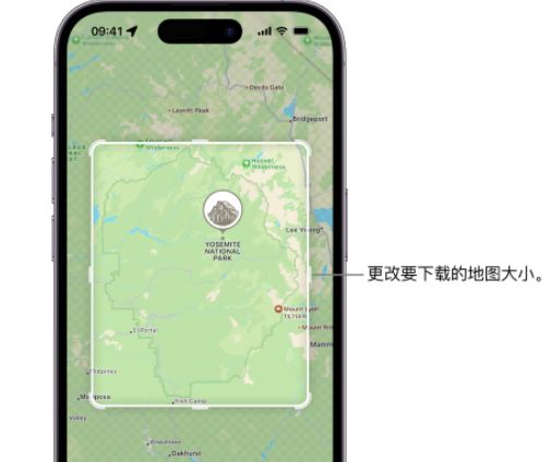 澄城苹果手机维修店分享如何在iPhone上下载离线地图 