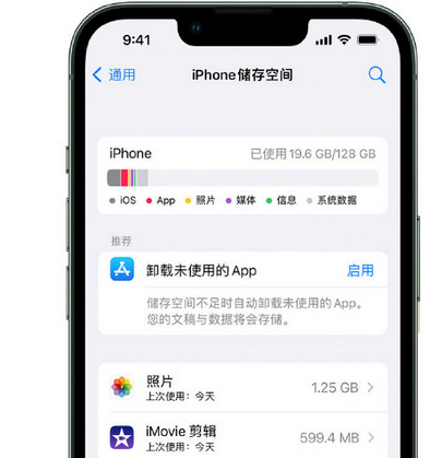 澄城苹果15维修站分享iPhone15电池容量有多少 