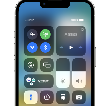 澄城苹果14预约维修分享iPhone14快速关闭手电筒技巧 