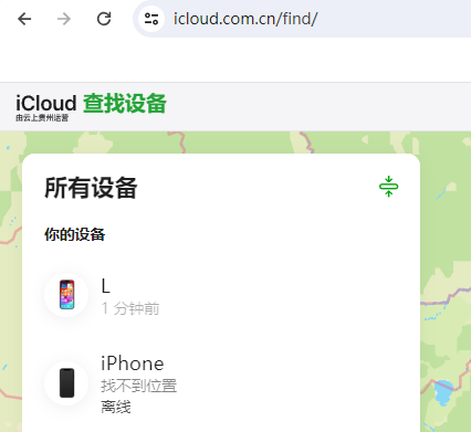 澄城苹果维修服务分享苹果手机丢失如何查找手机 