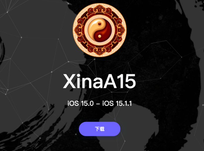 澄城苹果手机维修分享XinA15越狱工具正式发布 兼容iOS 15.0 - 15.1.1系统 