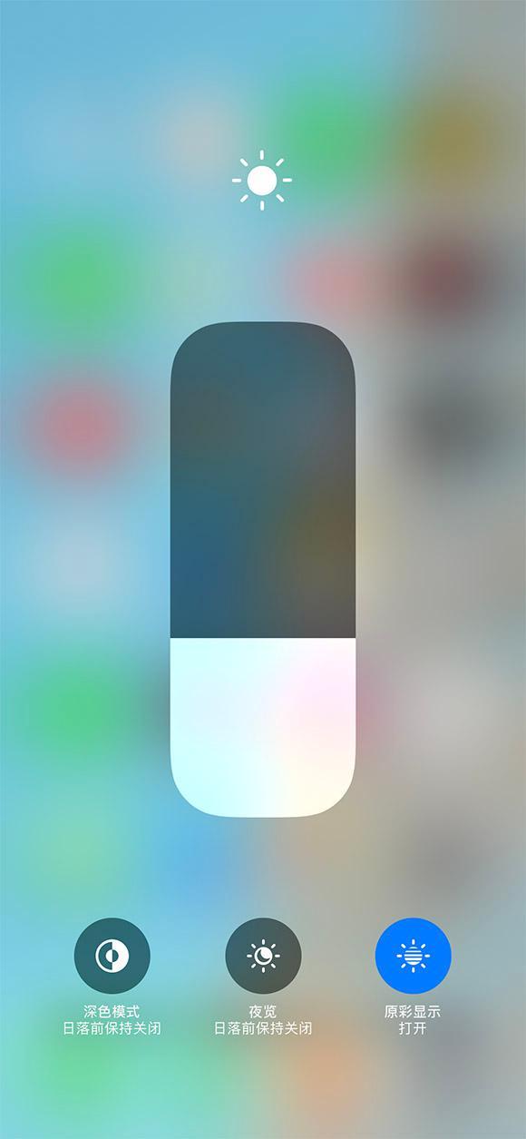 澄城苹果13维修分享iPhone 13如何一步切换深色模式 