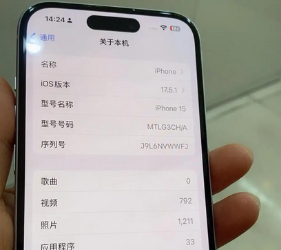 澄城Apple维修店分享苹果手机无法读取文件并显示访问被拒绝 