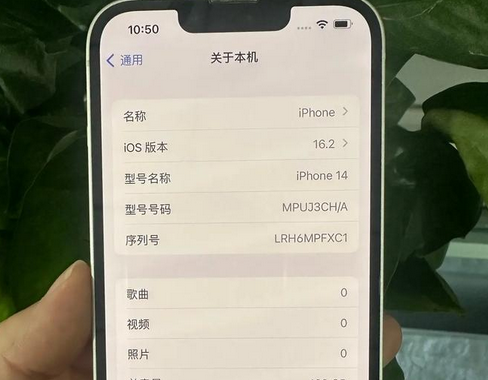 澄城苹果14维修站分享如何解决苹果14无法开机进入系统的问题